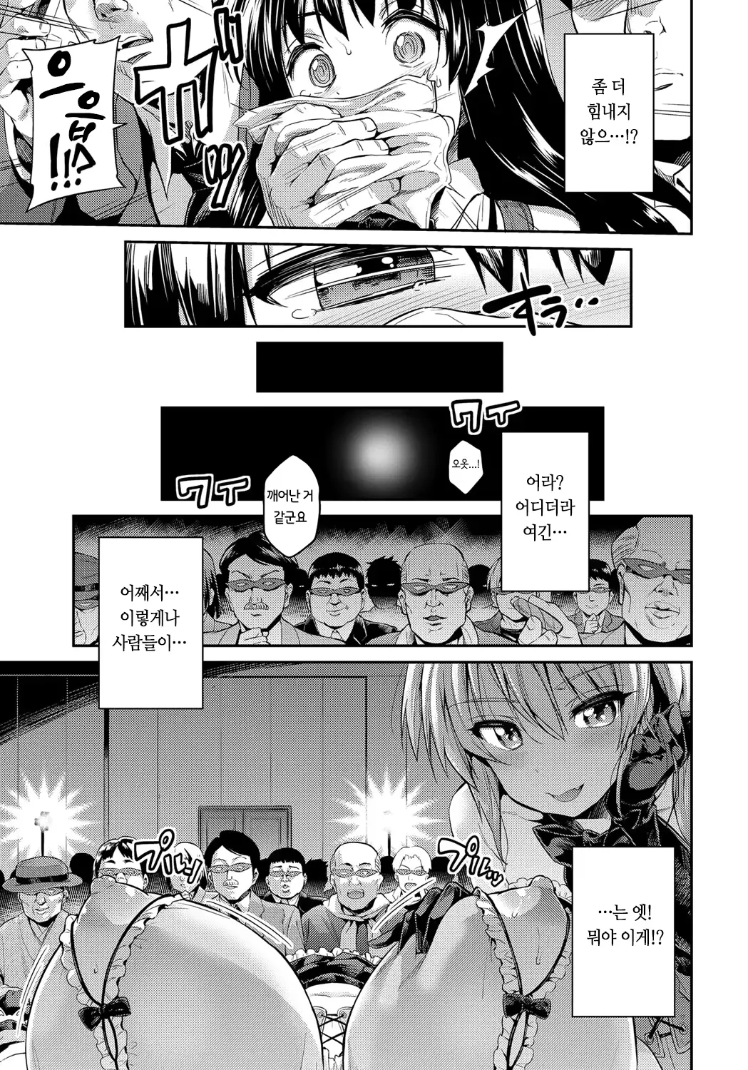 웹툰 이미지 86