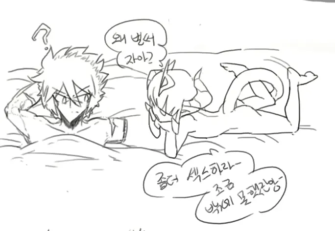 웹툰 이미지 8