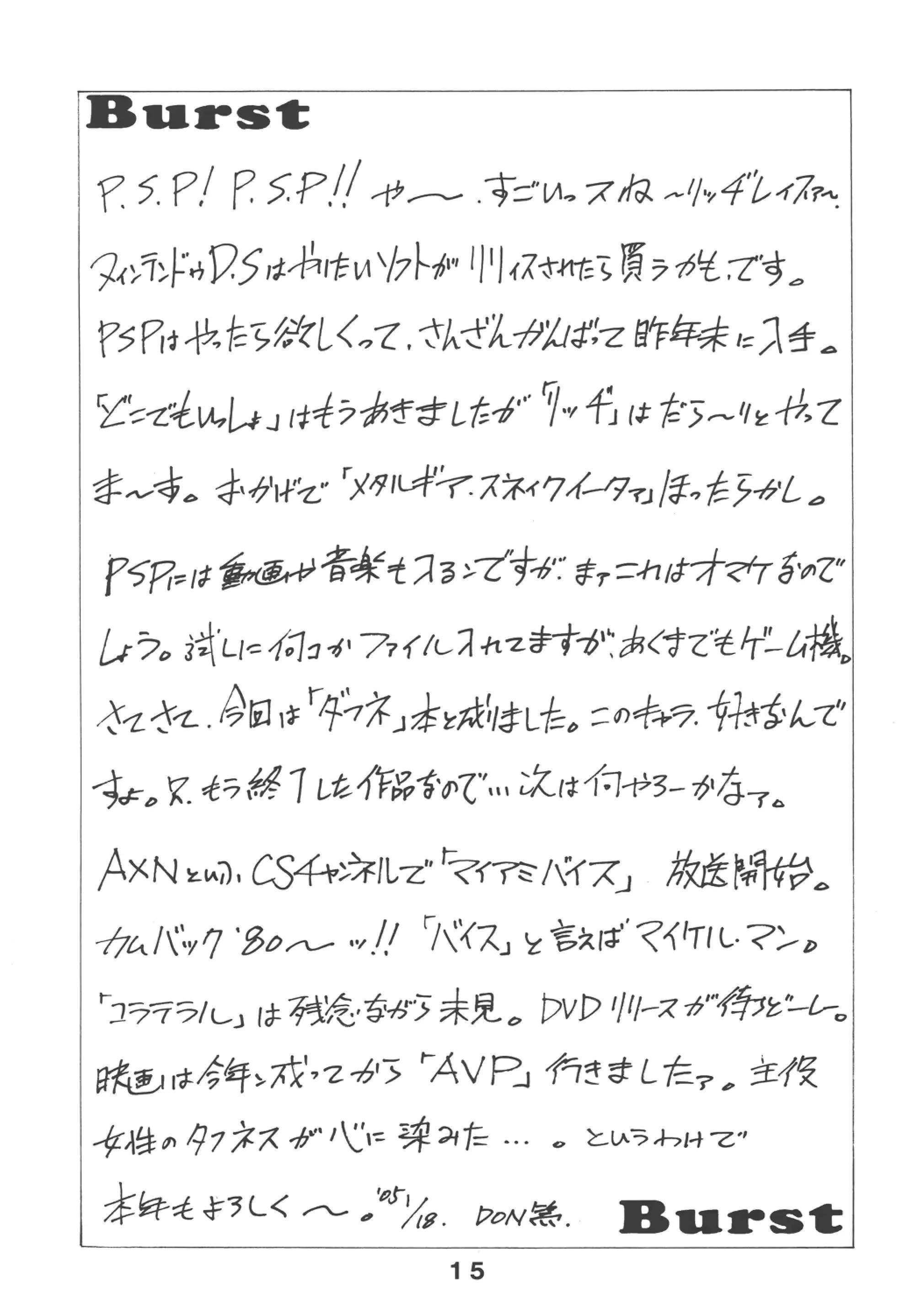 웹툰 이미지 14