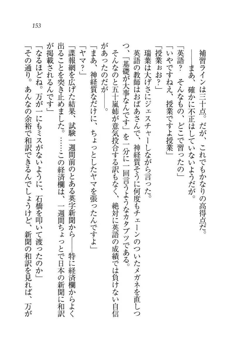 웹툰 이미지 153