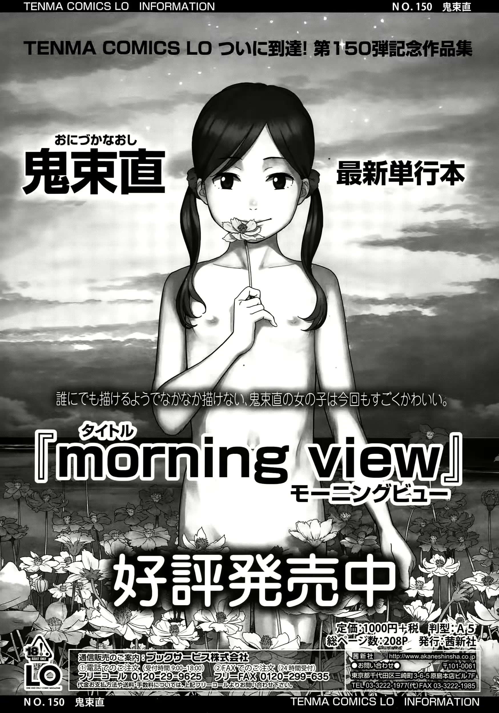 웹툰 이미지 34
