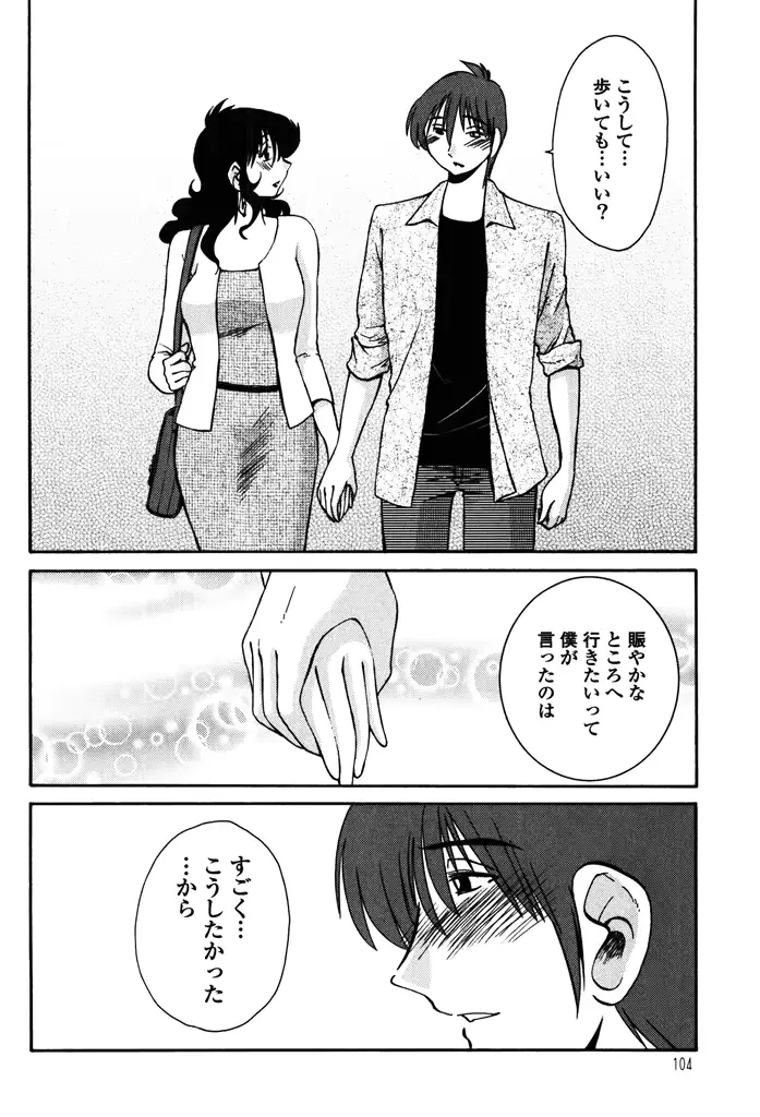 웹툰 이미지 105