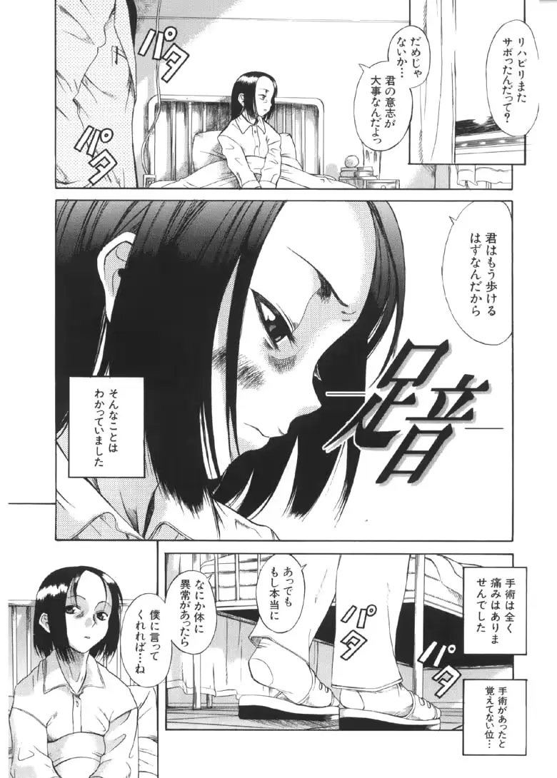 웹툰 이미지 153