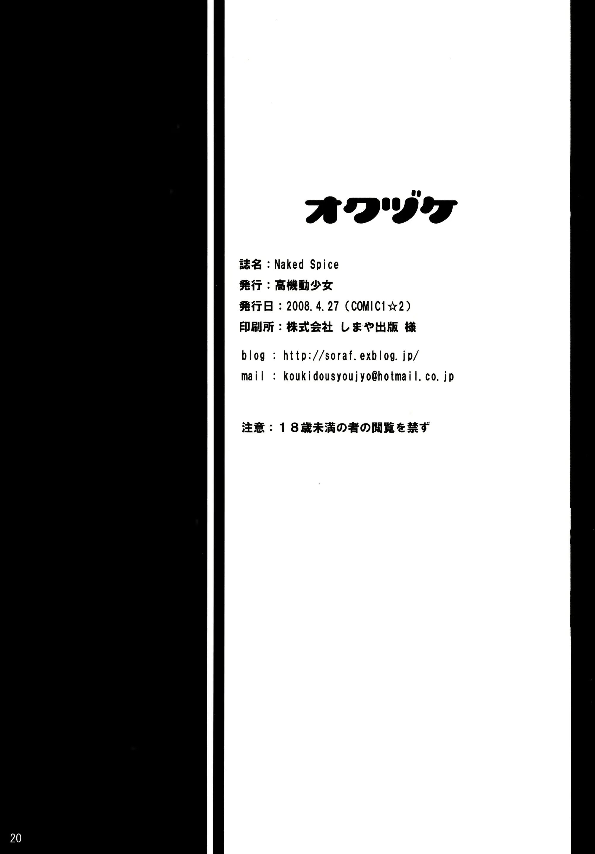웹툰 이미지 19