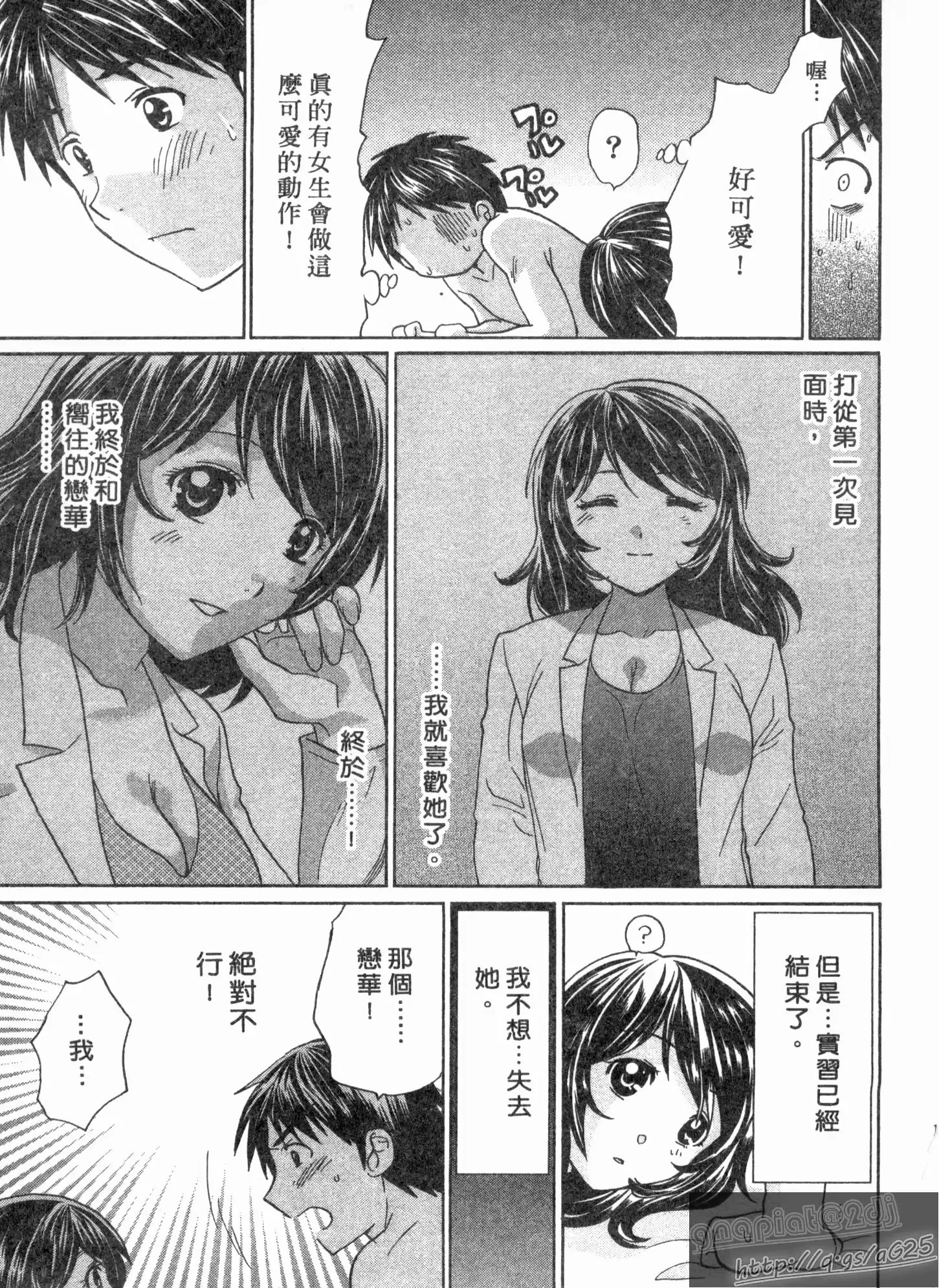 웹툰 이미지 169
