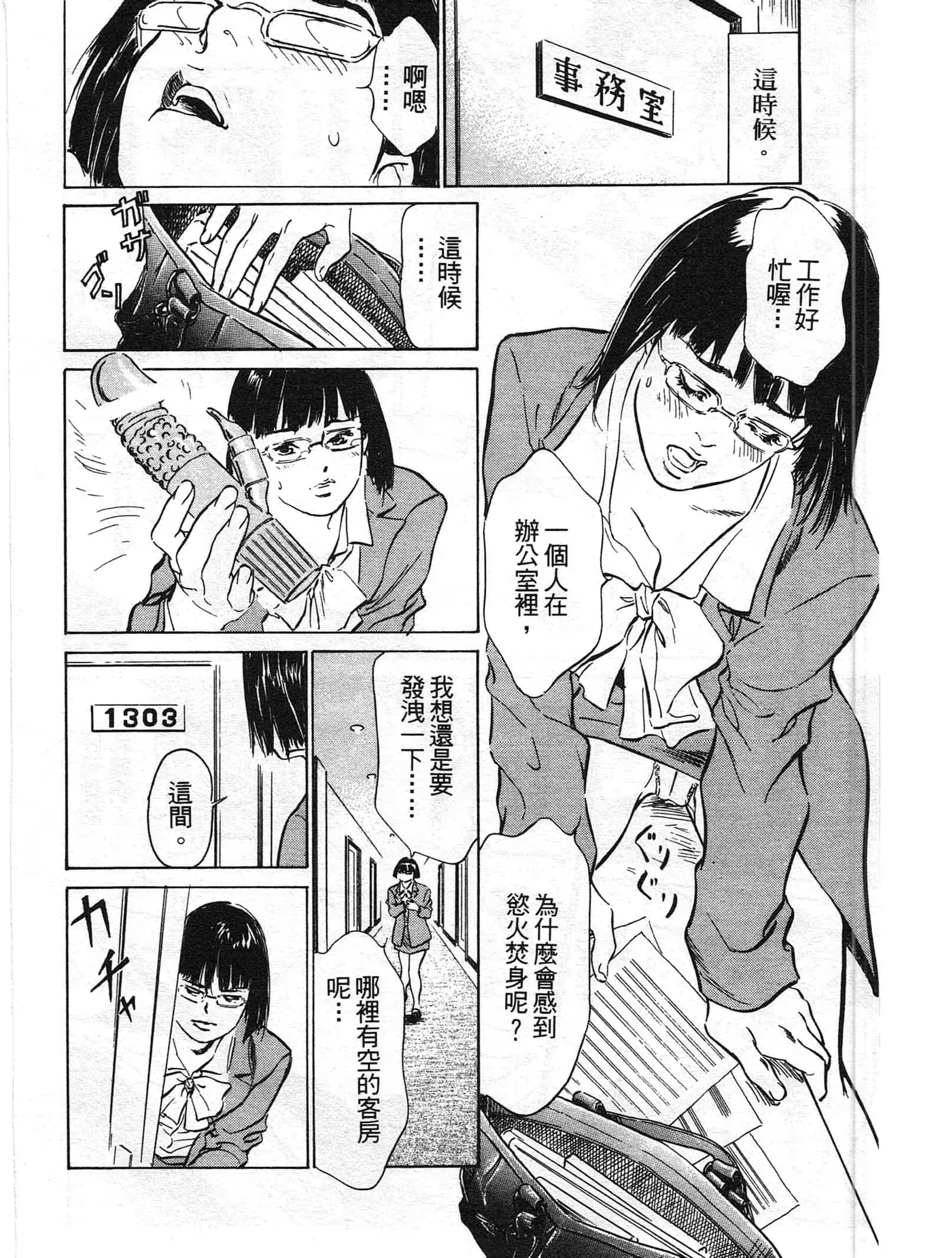 웹툰 이미지 30