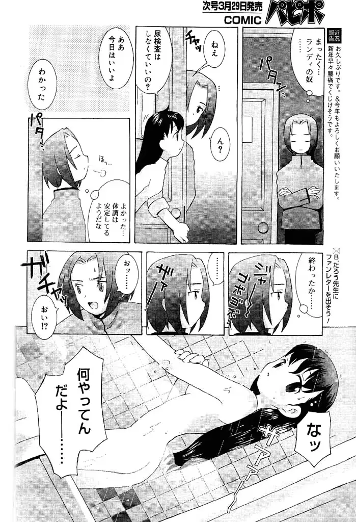 웹툰 이미지 124