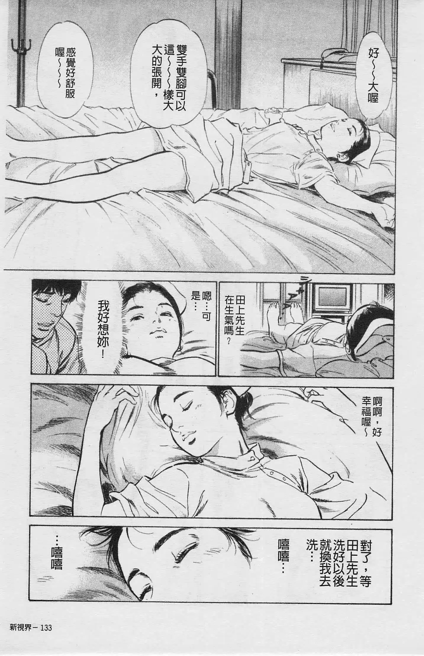 웹툰 이미지 133