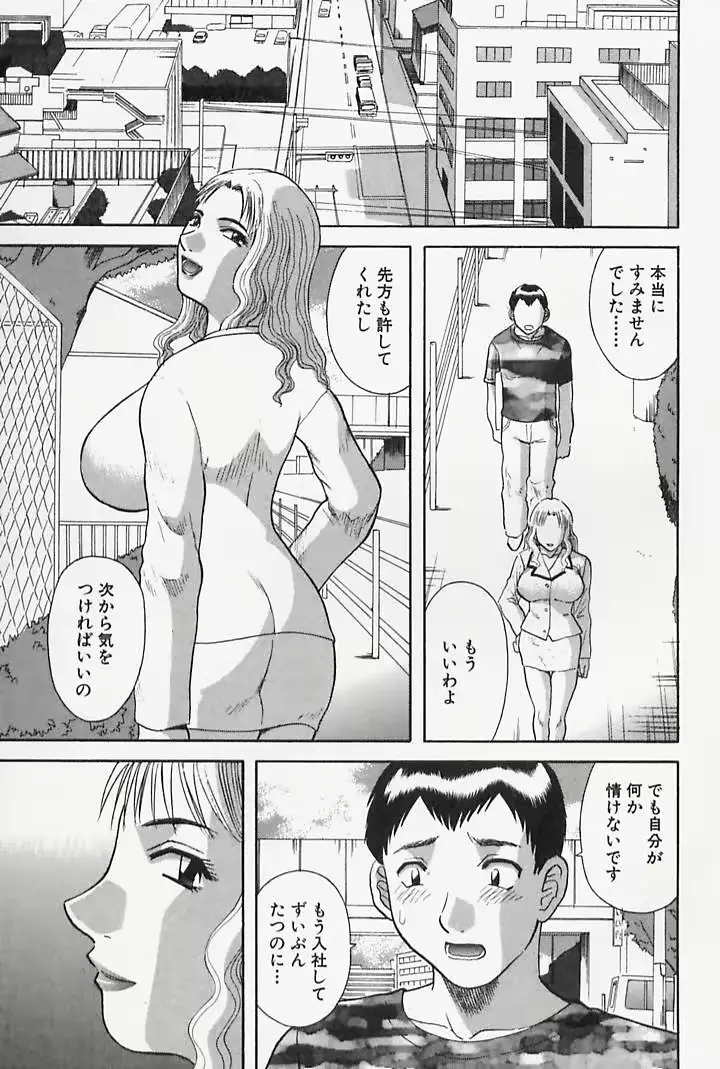 웹툰 이미지 88