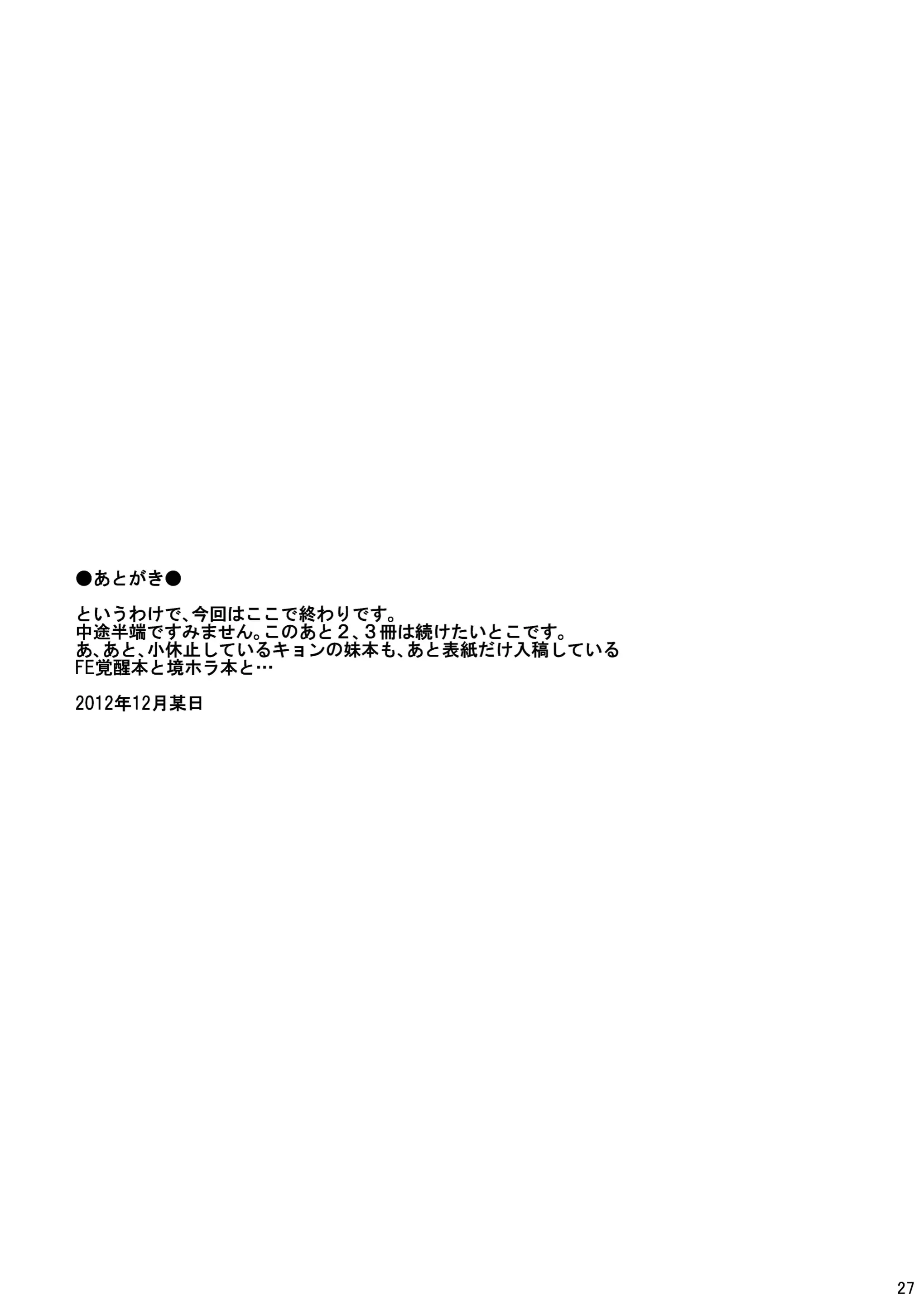 웹툰 이미지 27