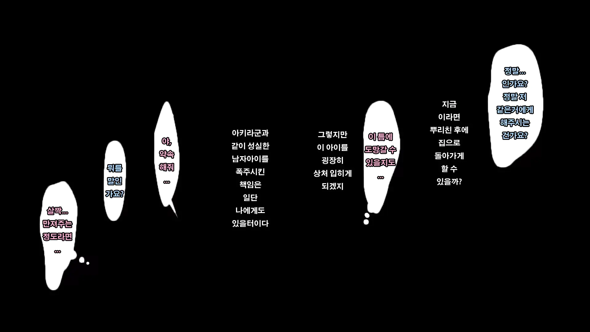 웹툰 이미지 17