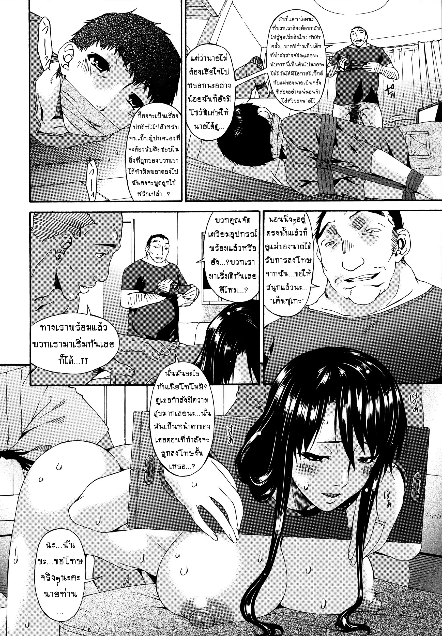 웹툰 이미지 180