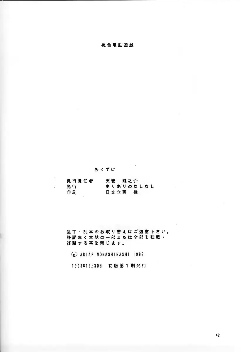 웹툰 이미지 40