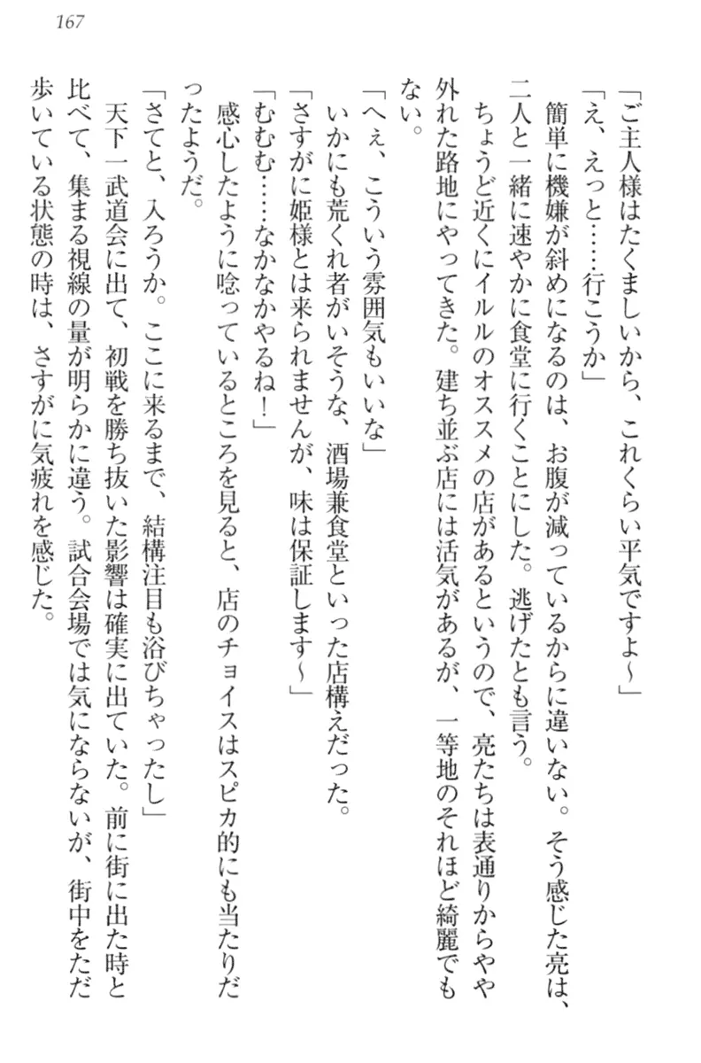 웹툰 이미지 176