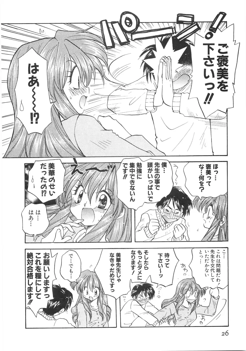 웹툰 이미지 27