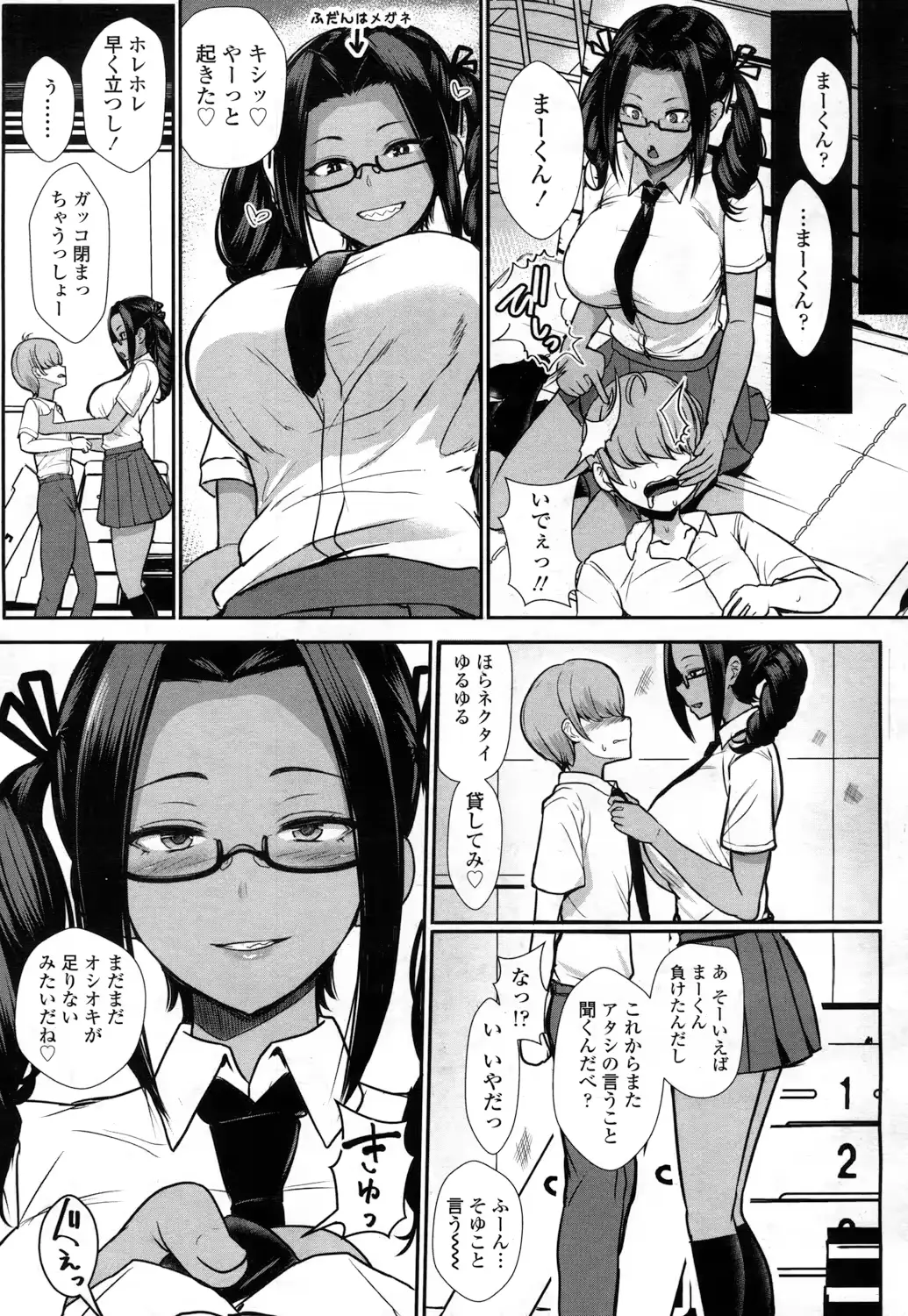 웹툰 이미지 181