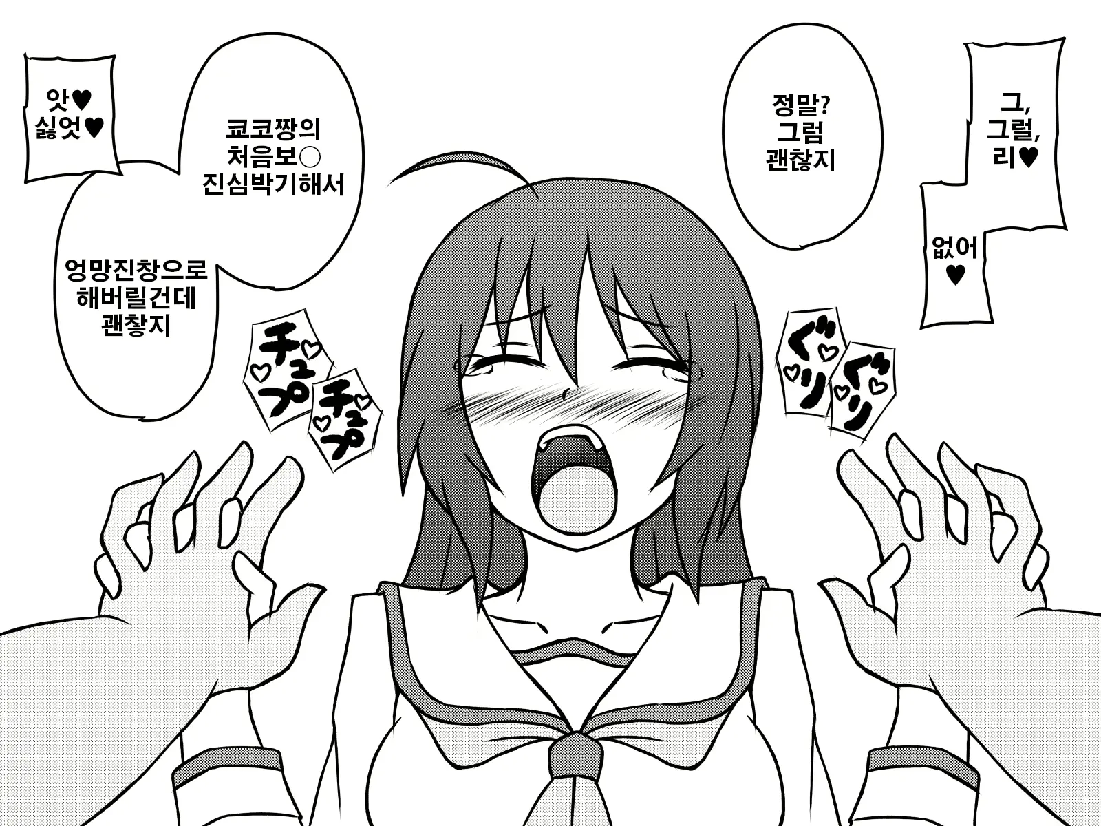 웹툰 이미지 13
