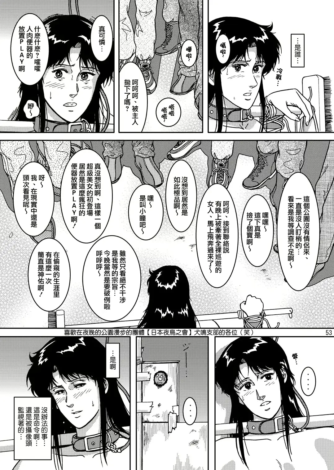 웹툰 이미지 52