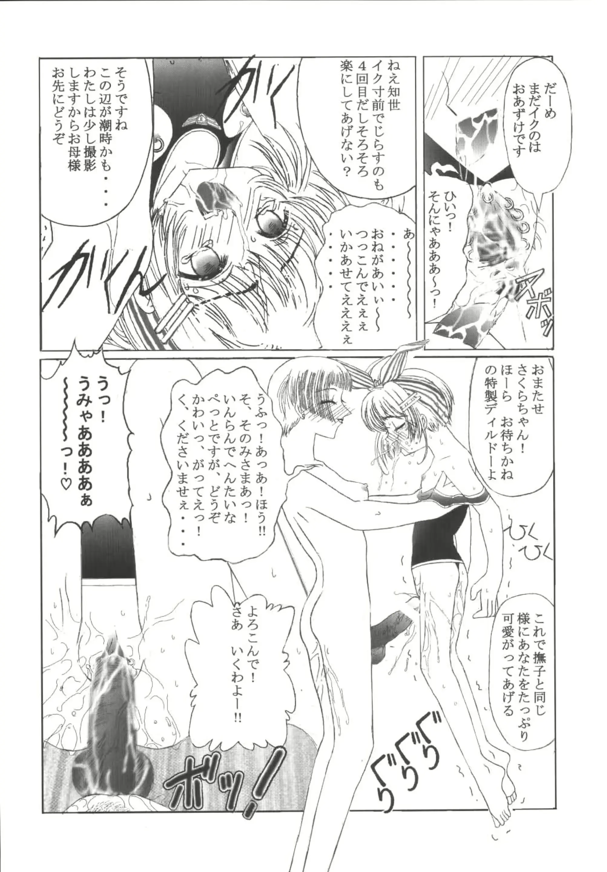 웹툰 이미지 31