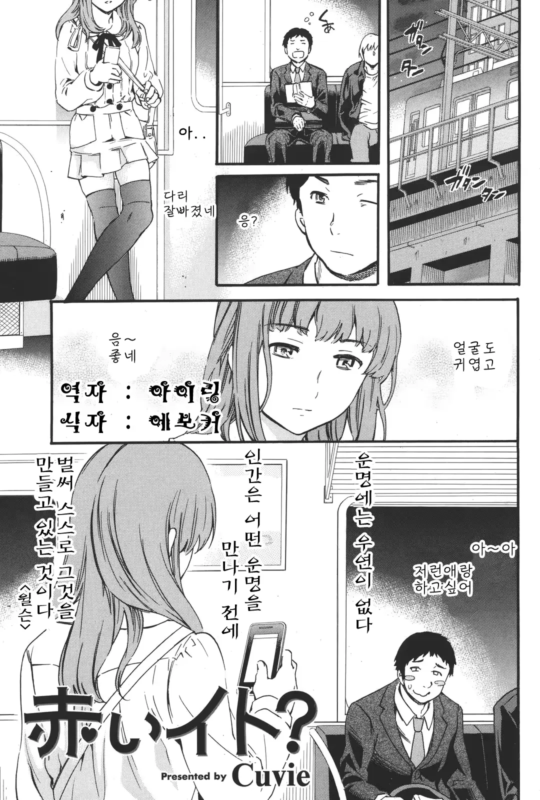 웹툰 이미지 0