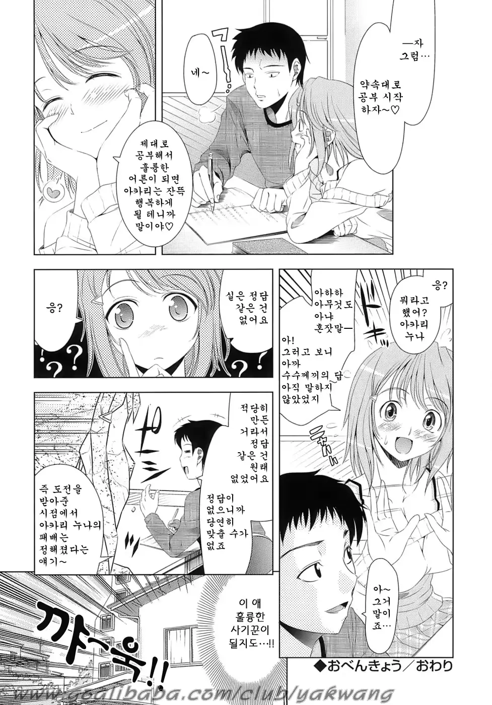 웹툰 이미지 171