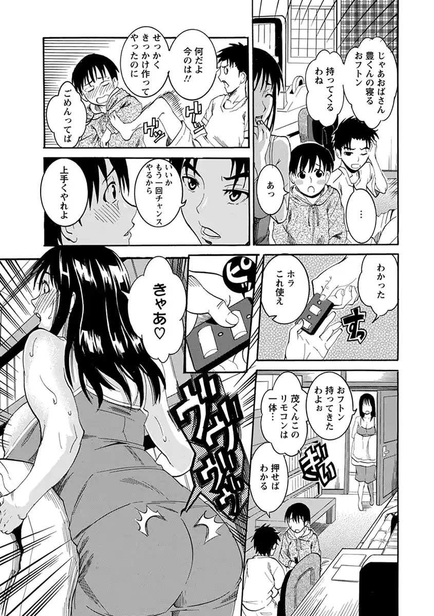 웹툰 이미지 298