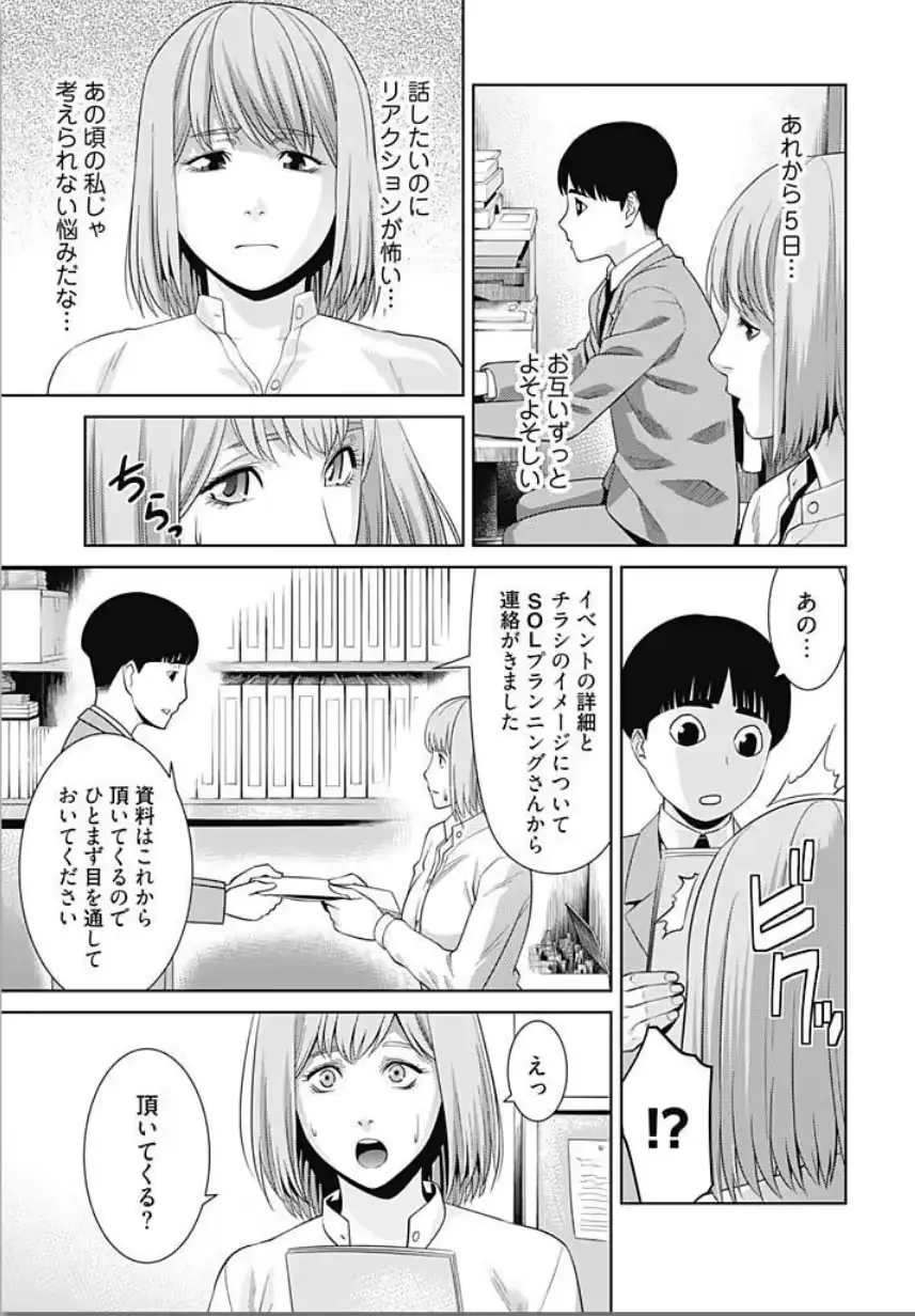 웹툰 이미지 56