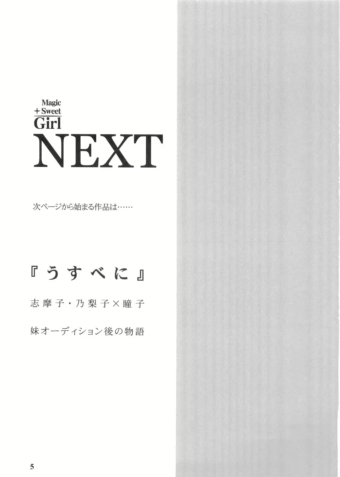 웹툰 이미지 3