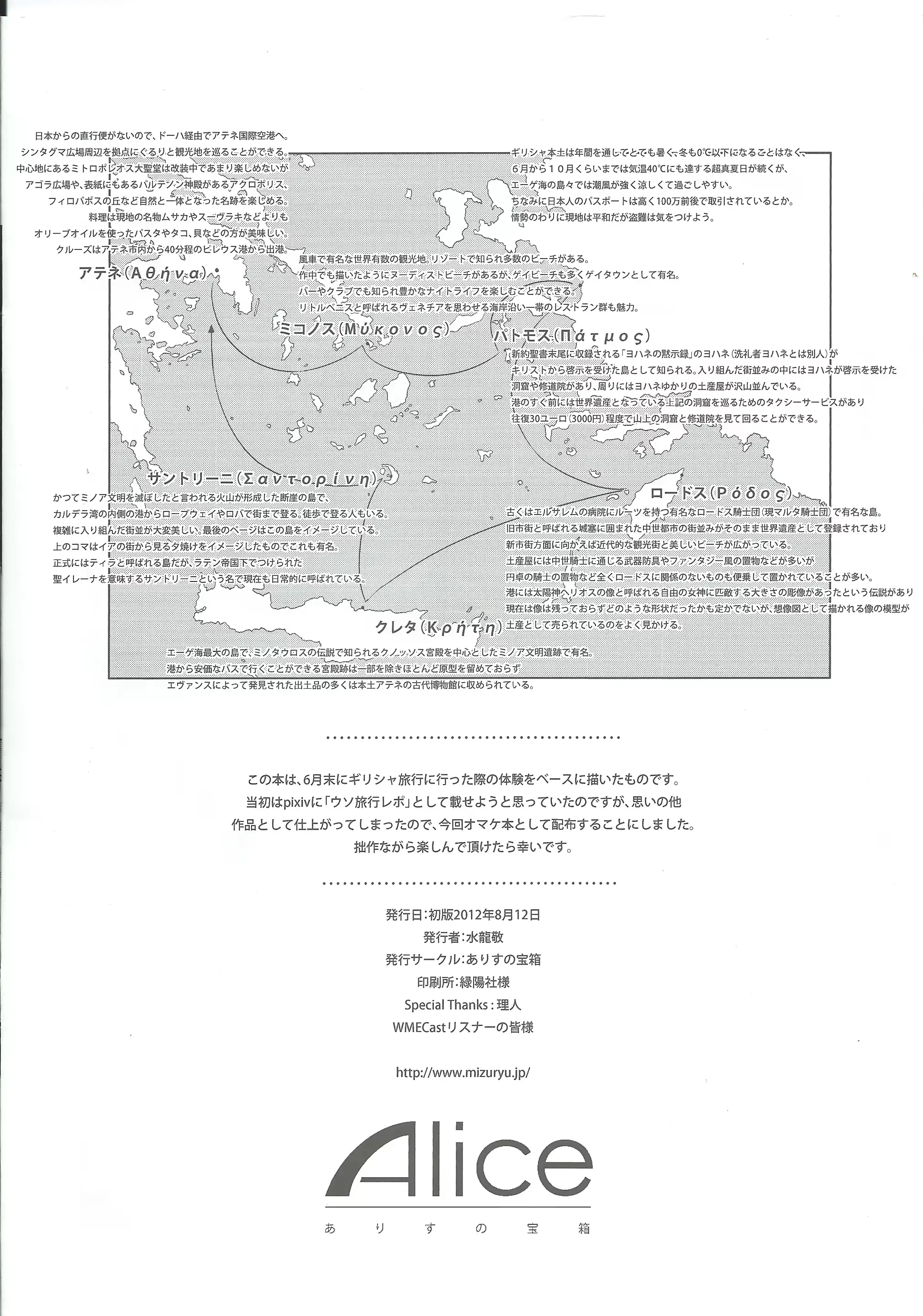 웹툰 이미지 7