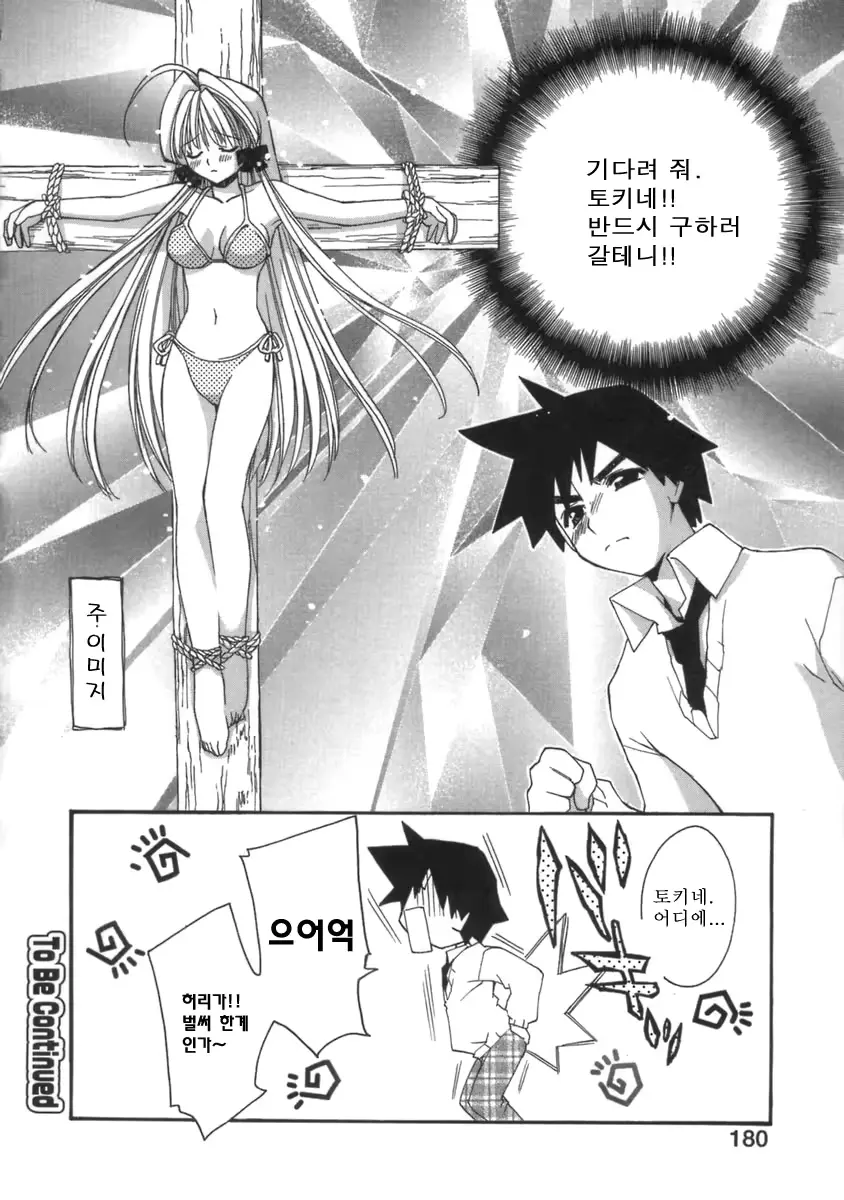 웹툰 이미지 183