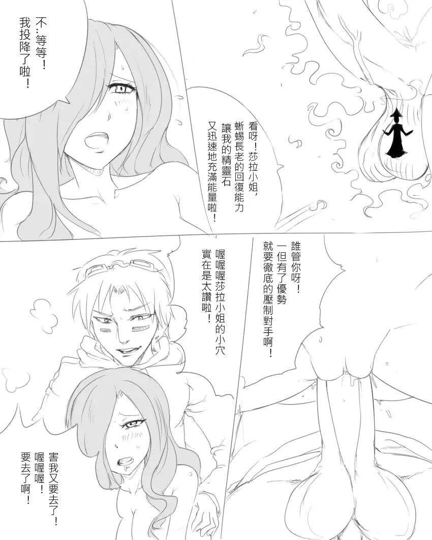 웹툰 이미지 13