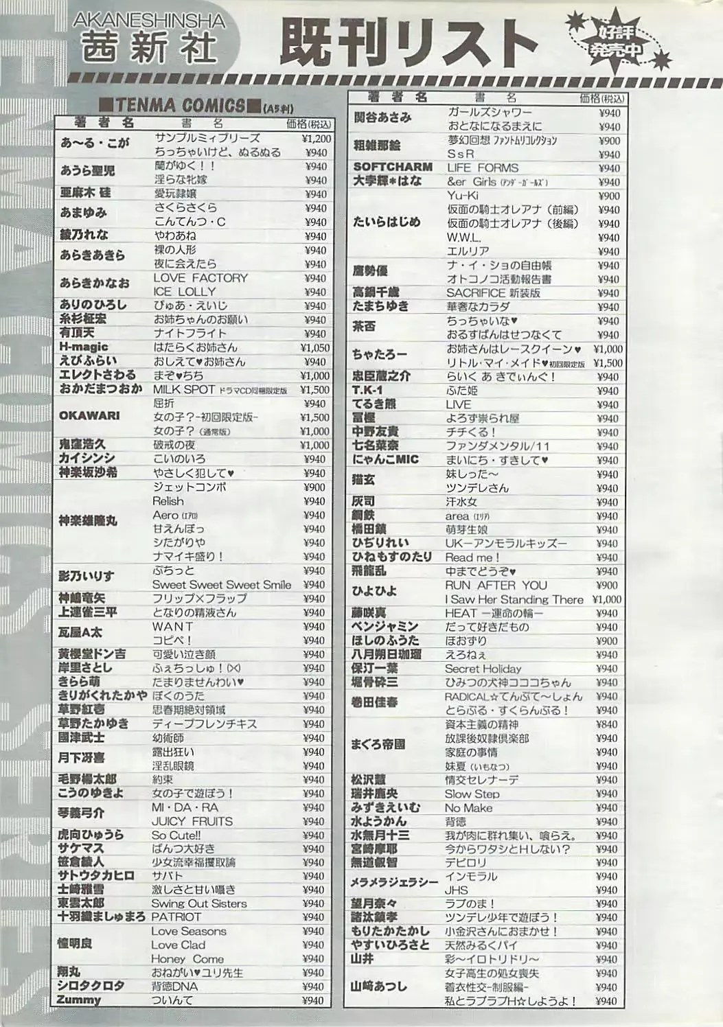 웹툰 이미지 238