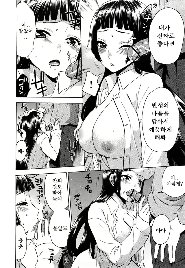 웹툰 이미지 17