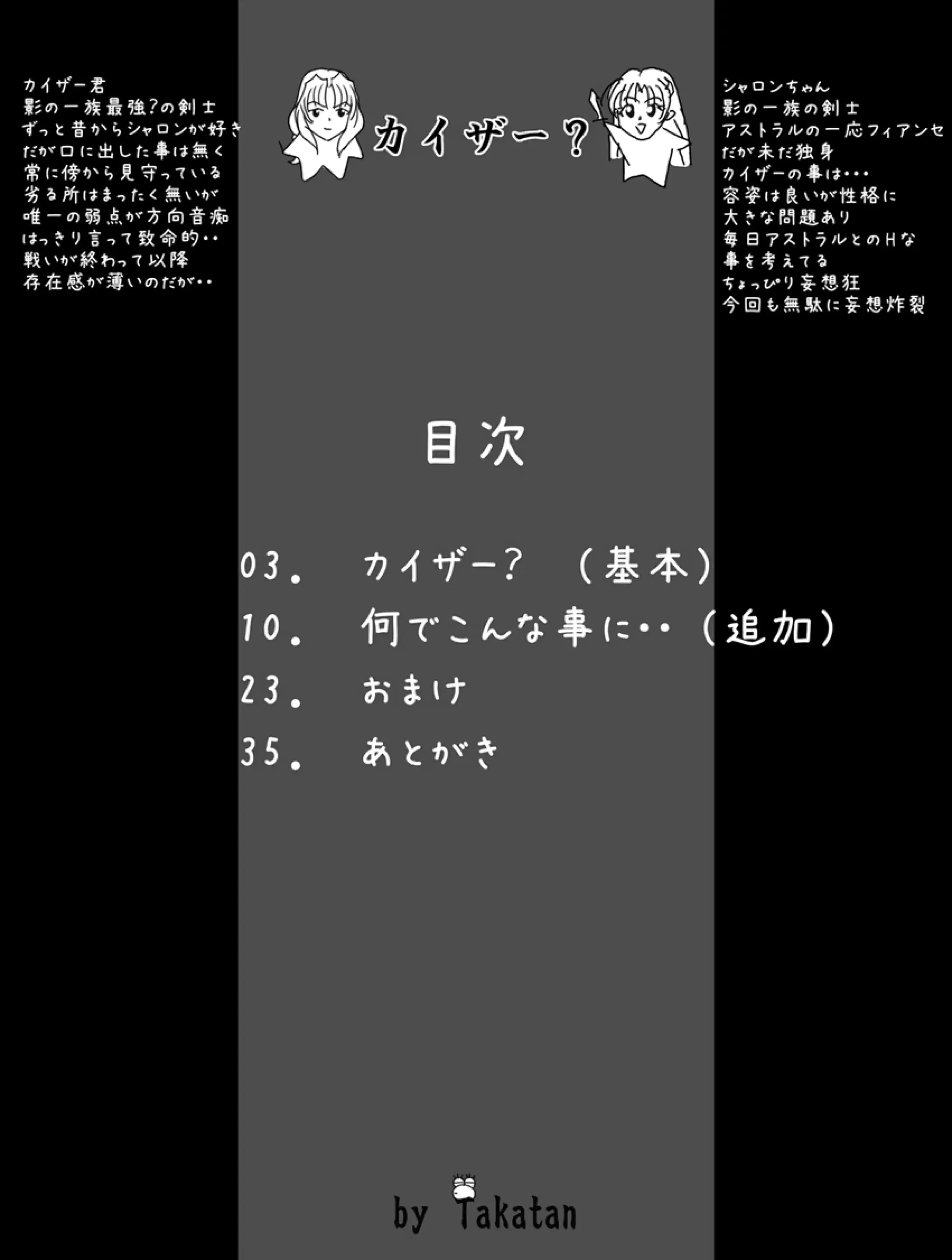 웹툰 이미지 39