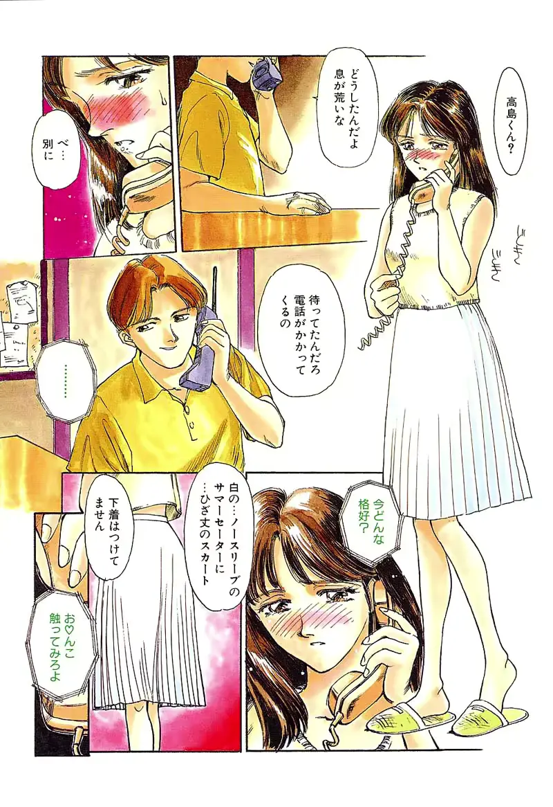 웹툰 이미지 79