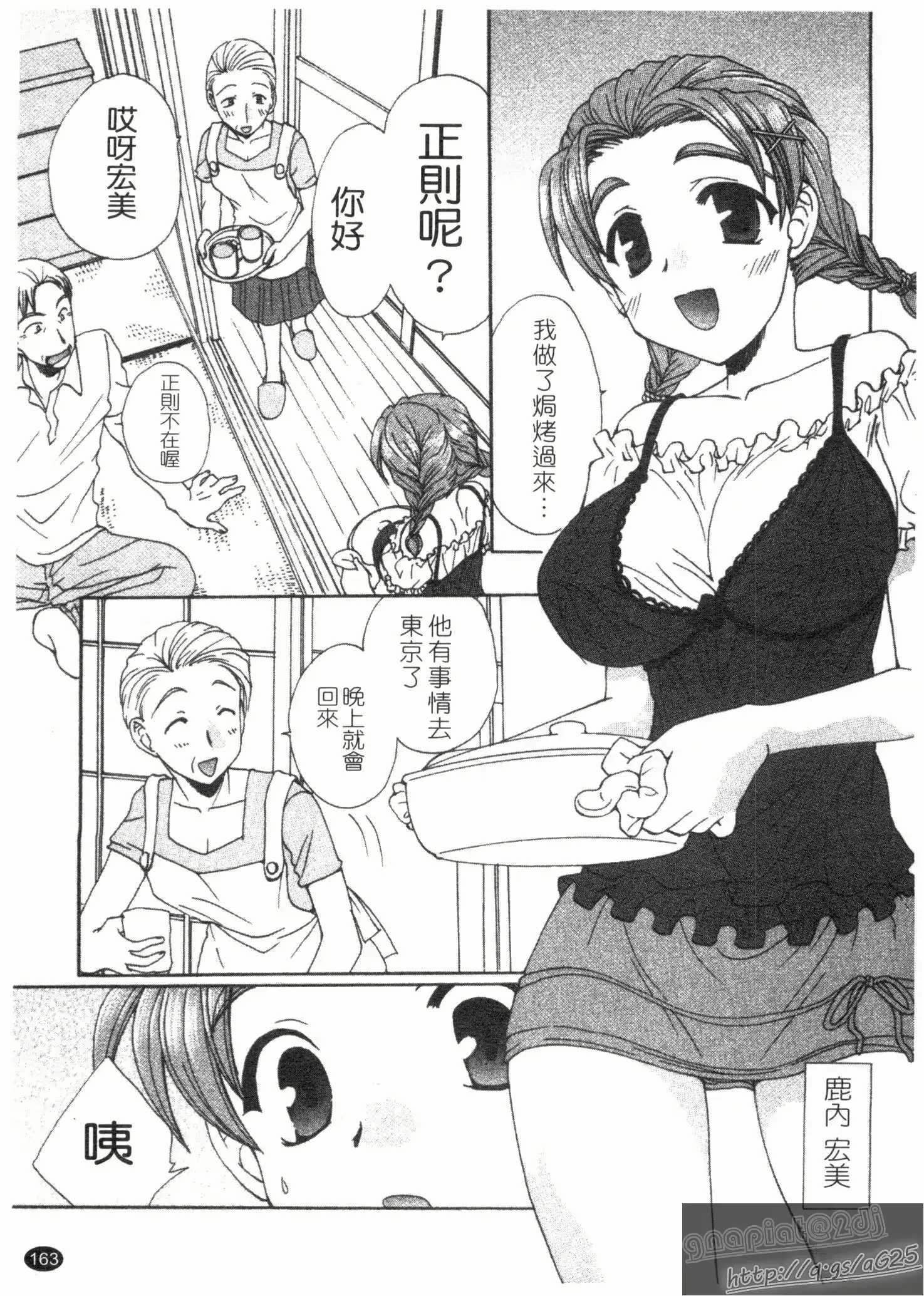 웹툰 이미지 164