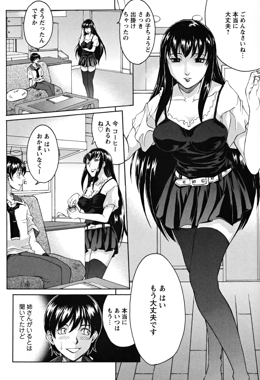 웹툰 이미지 105