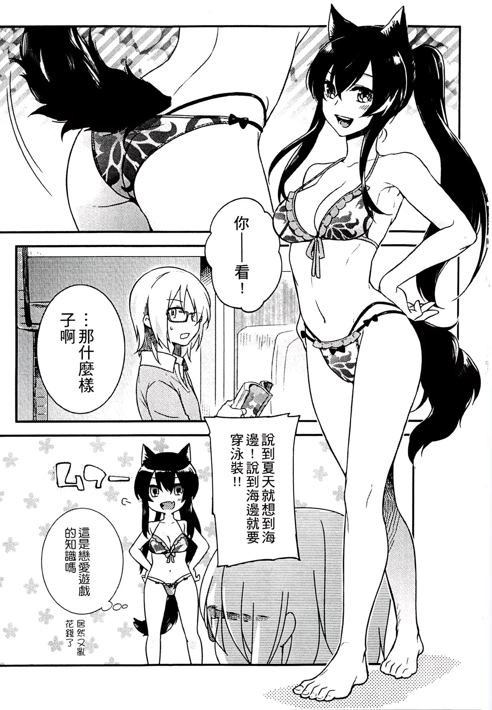 웹툰 이미지 186
