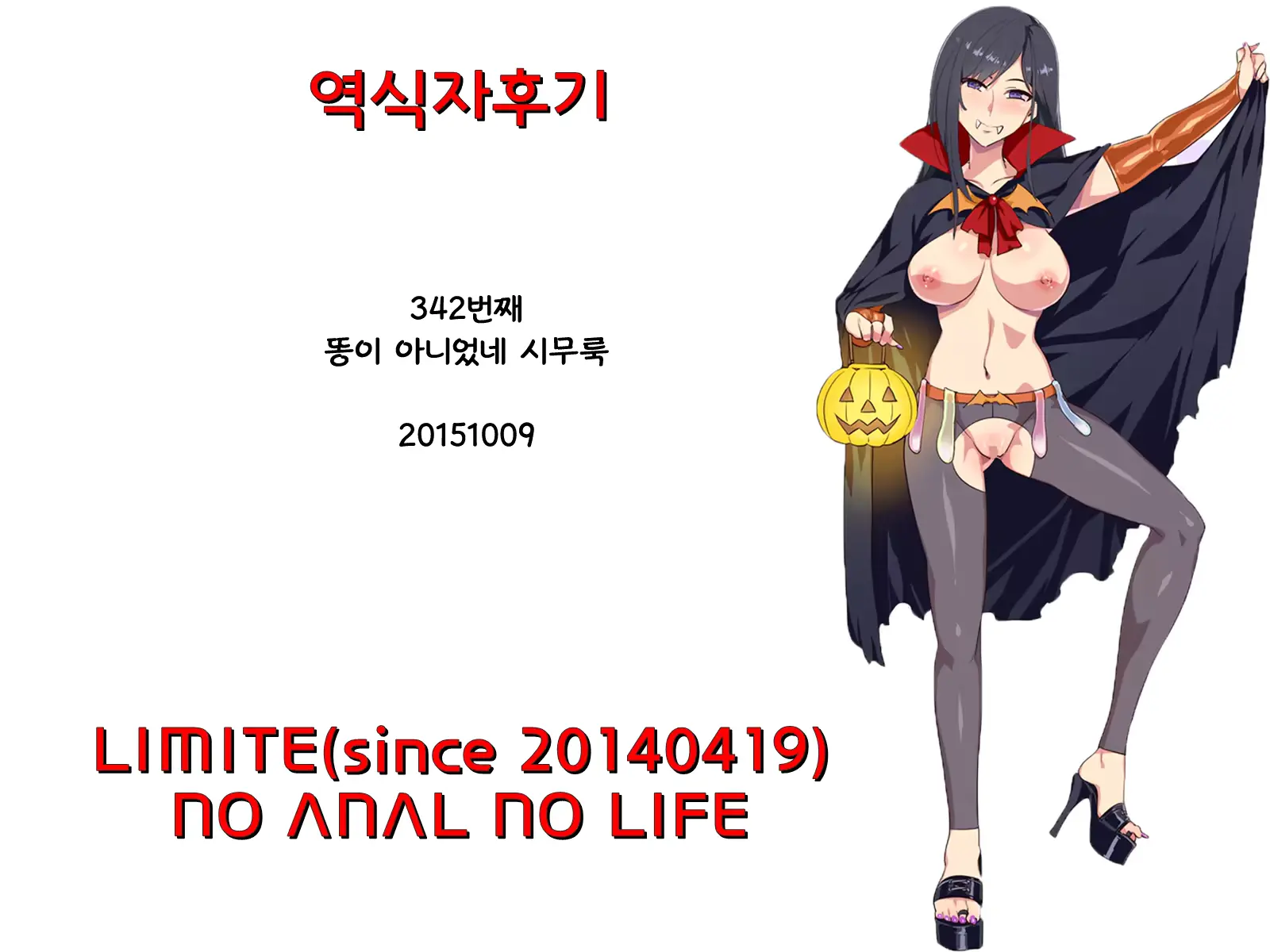 웹툰 이미지 22