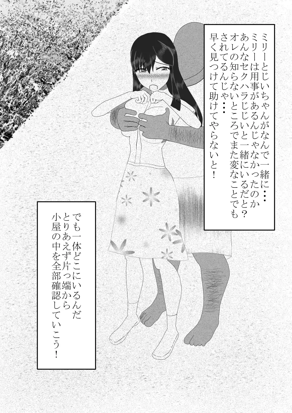 웹툰 이미지 52