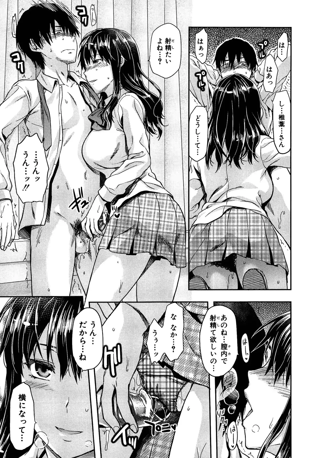 웹툰 이미지 126