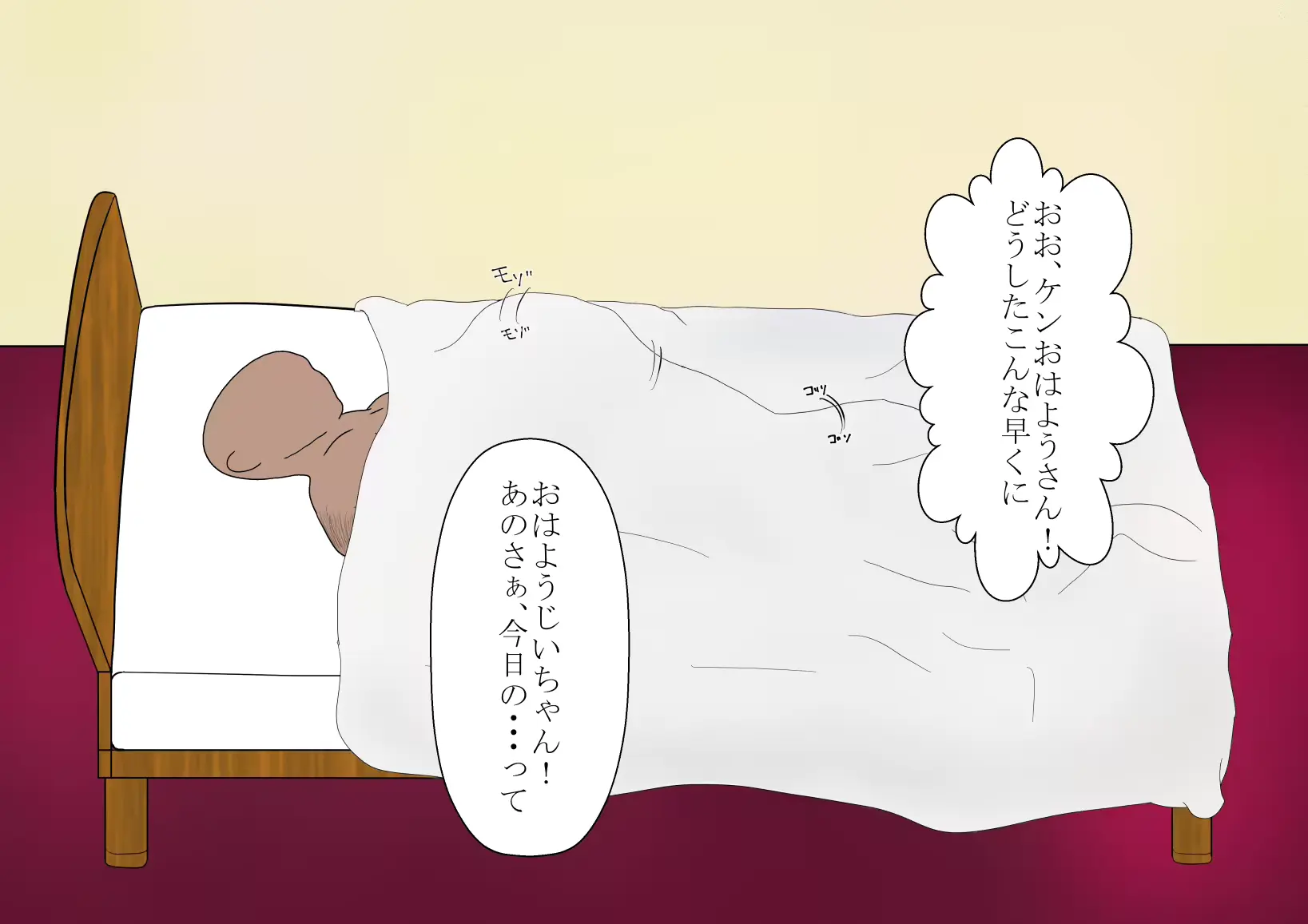 웹툰 이미지 95
