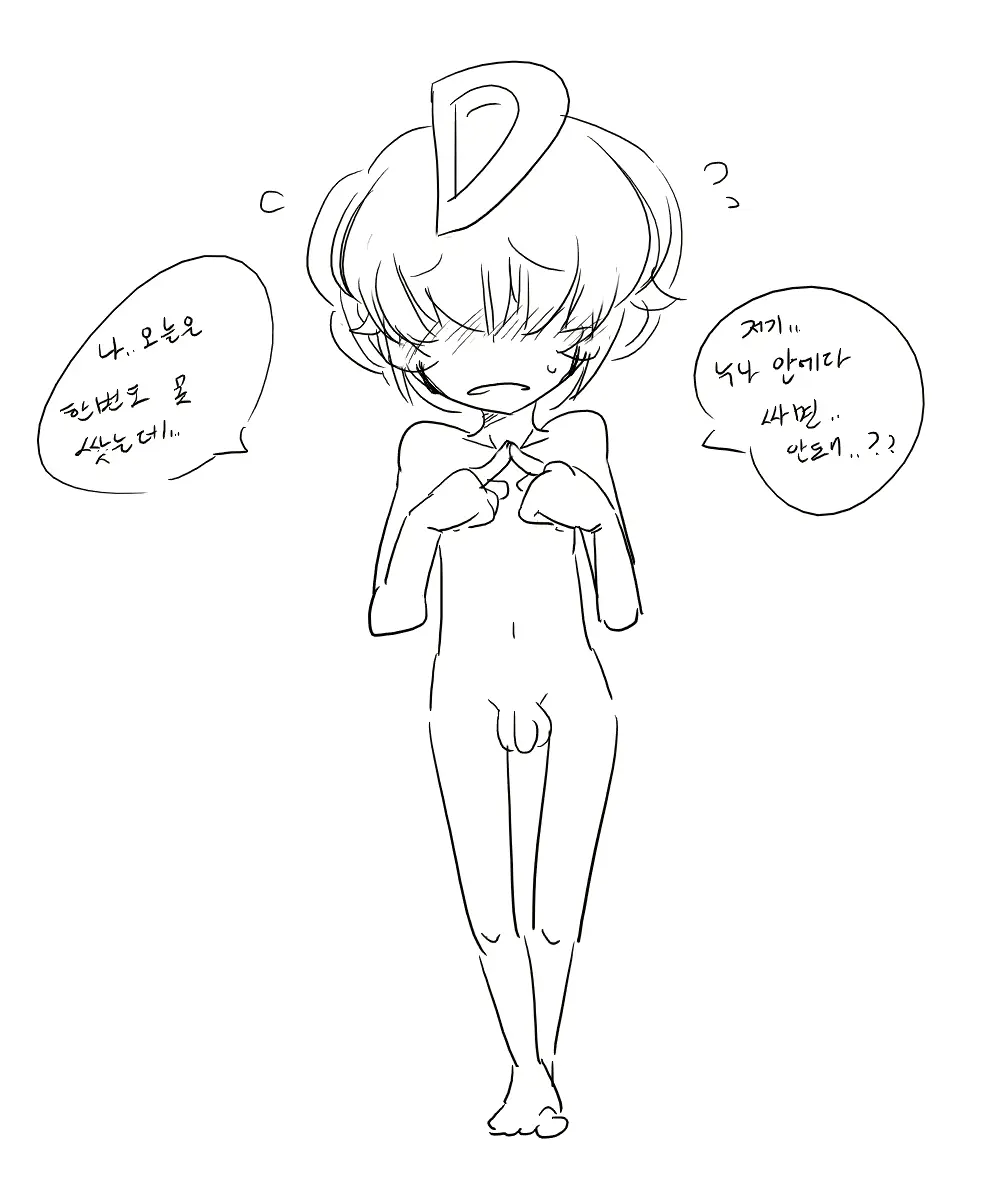 웹툰 이미지 0