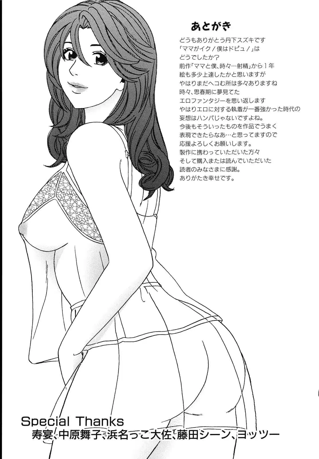 웹툰 이미지 146