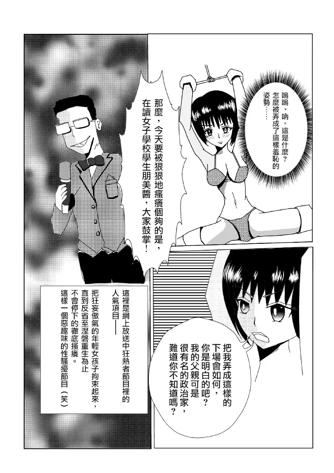 웹툰 이미지 9