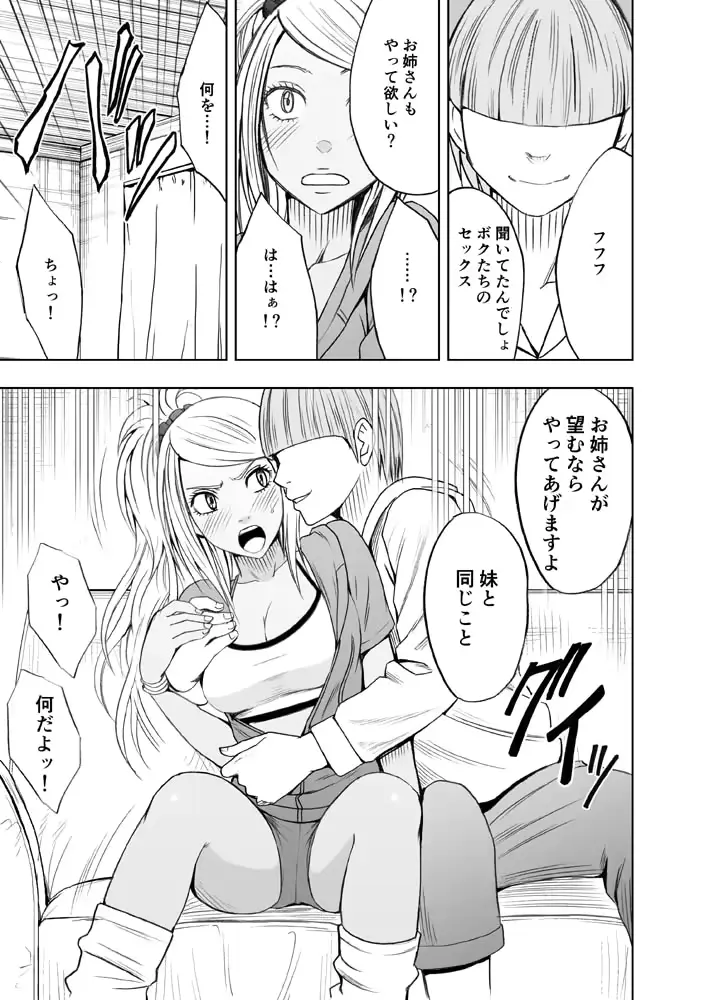 웹툰 이미지 7