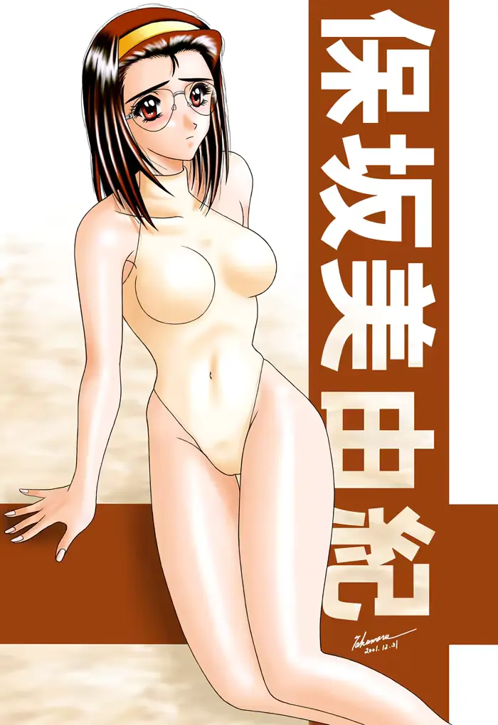 웹툰 이미지 24