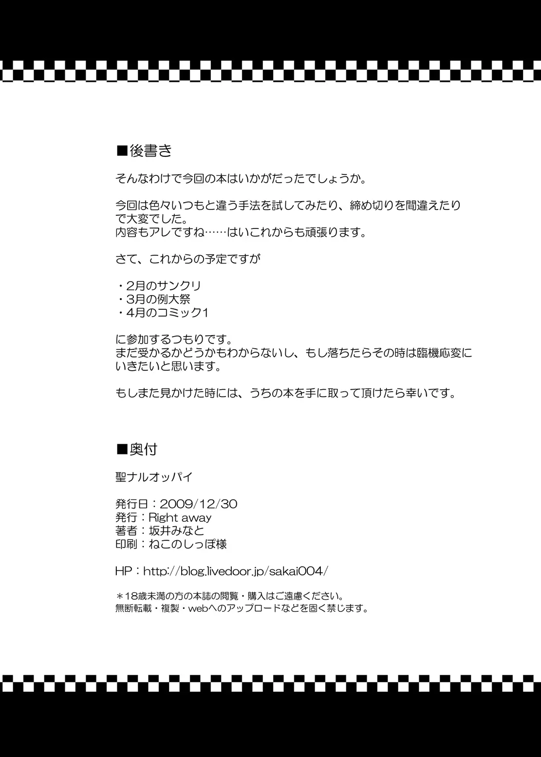 웹툰 이미지 24