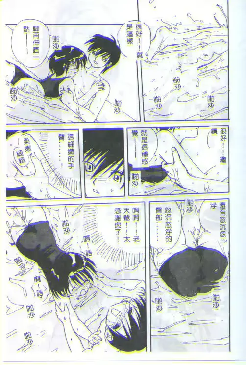 웹툰 이미지 62
