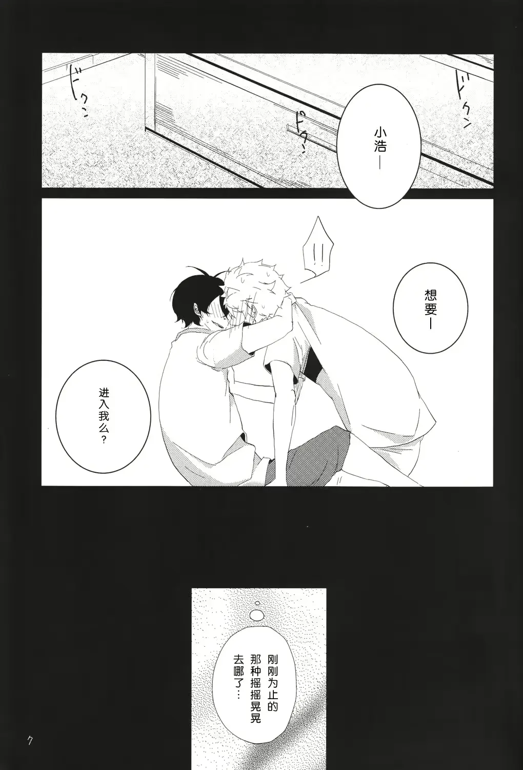 웹툰 이미지 7